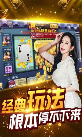 全优棋牌苹果版老版