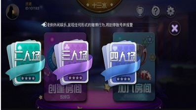 万国棋牌官网版