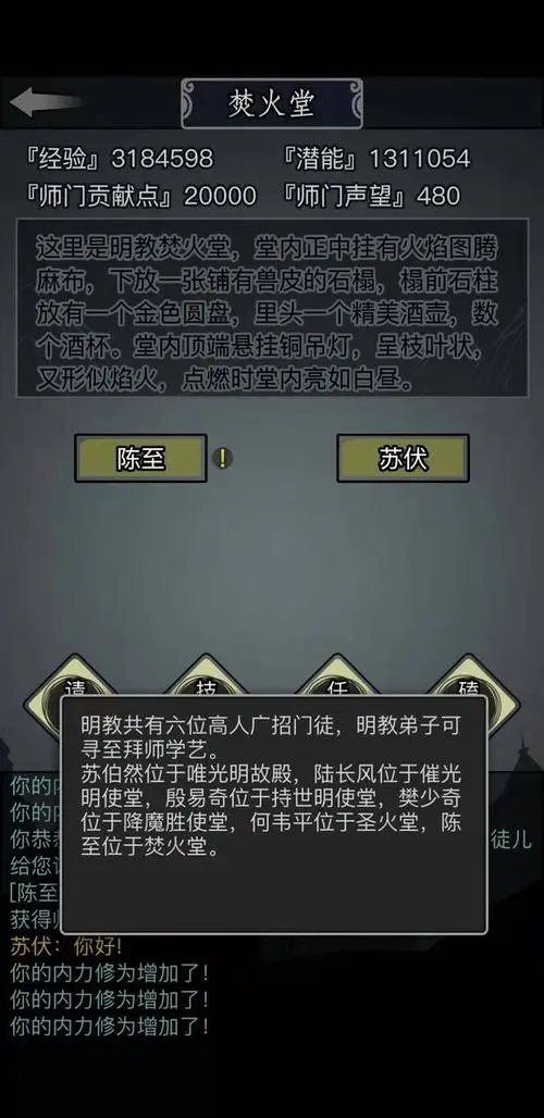 放置江湖软剑需要掌握哪些手法