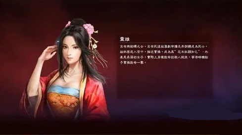 什么是少年三国志中叛军毕业的用途