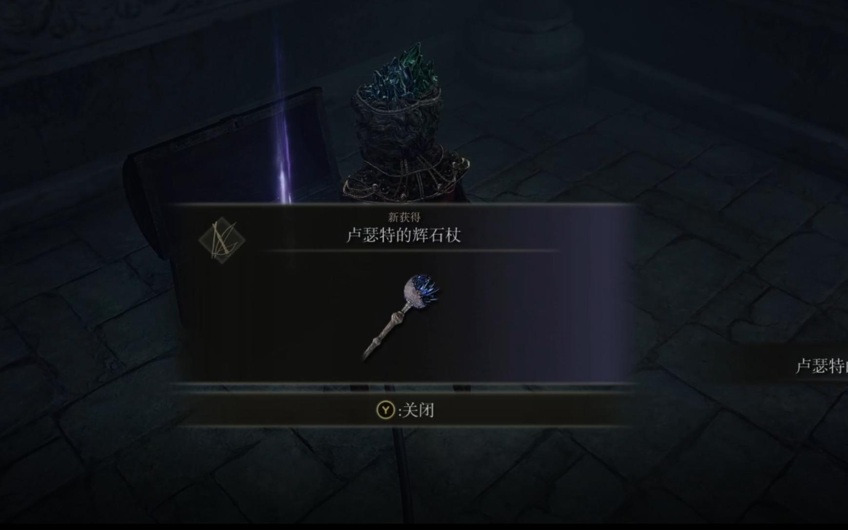 艾尔登法环什么时候出dlc