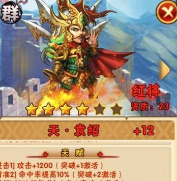 少年三国志2蜀国阵容能否不氪金打造