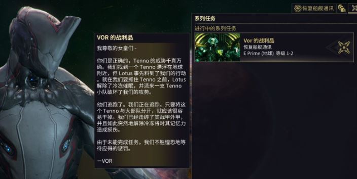 星际战甲找库伯蛋怎么找