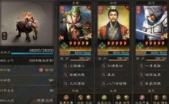 在三国志战略版里能卖武将吗