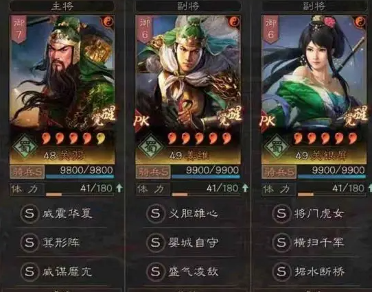 在三国志战略版里能卖武将吗