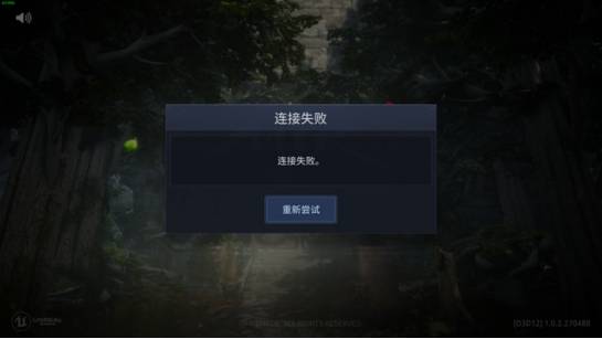 永劫无间不祥之刃是什么