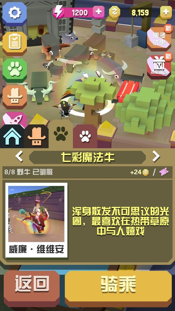 怎么才能抓住疯狂动物园的油炸狮