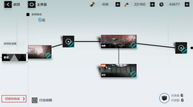 战双帕弥什的武器如何获取呢